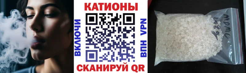 Что такое Воркута Альфа ПВП  МАРИХУАНА  МЕФ  БУТИРАТ  Гашиш 