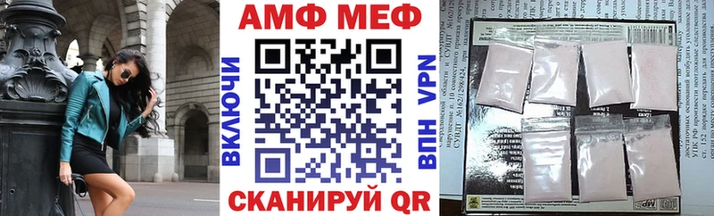 это телеграм купить наркотики сайты Воркута АМФ Premium