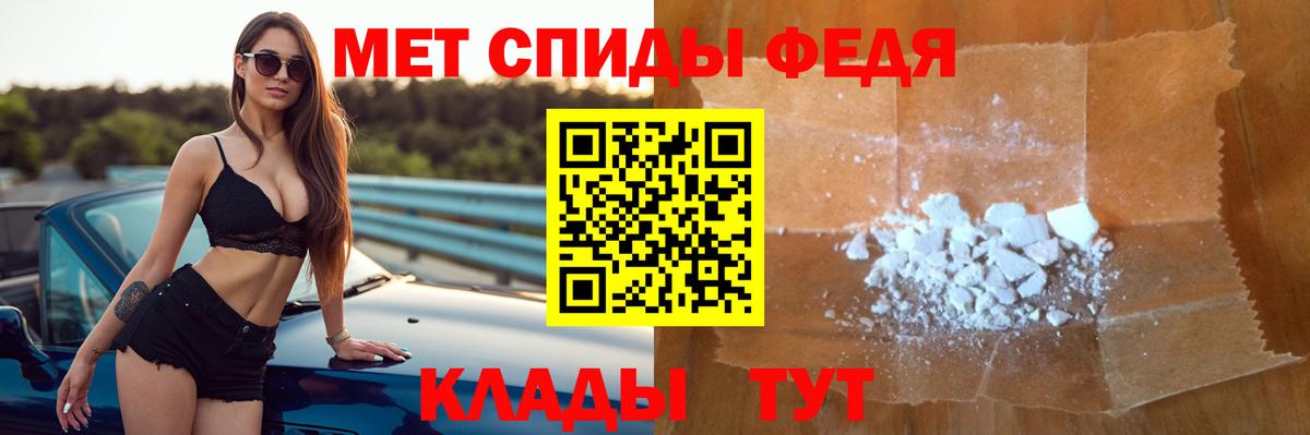 Воркута  Амфетамин Premium  Вход с VPN 
