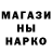Амфетамин Розовый Luror Luror