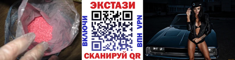 ЭКСТАЗИ TESLA  ссылка на мегу ТОР  Воркута  где купить  