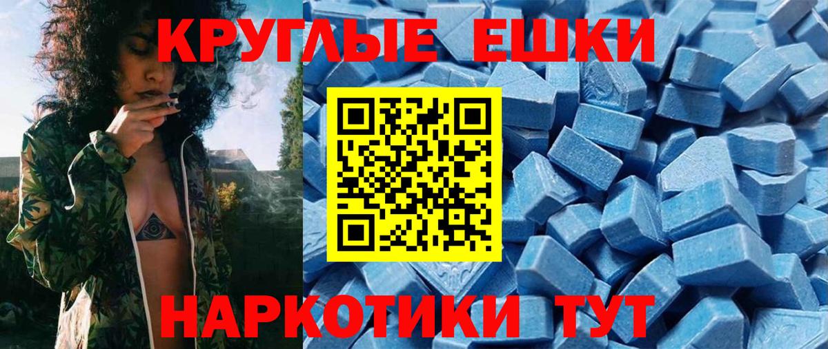 Ecstasy  Экстази MDMA  Воркута  Вход с VPN  ЭКСТАЗИ 99% 
