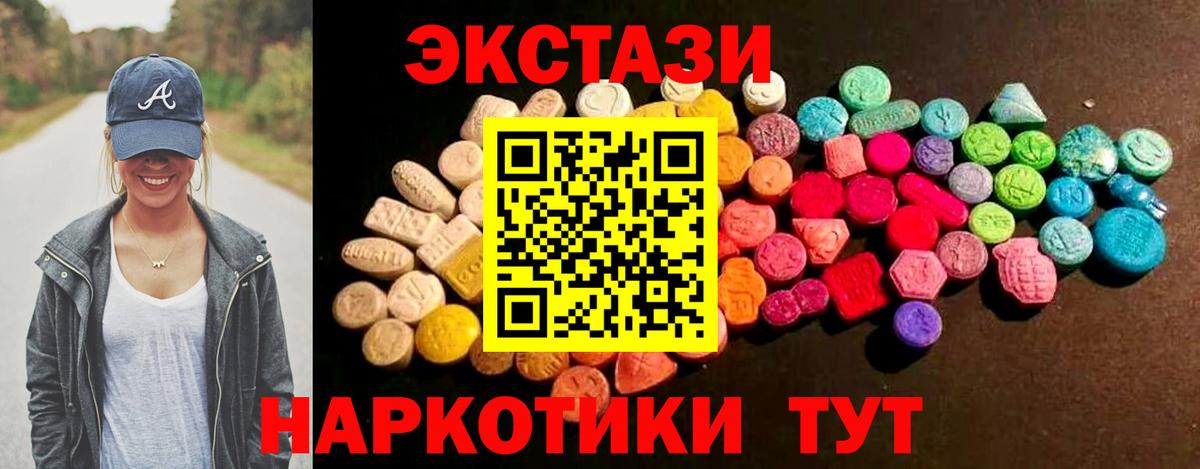 маркетплейс состав  Воркута  Ecstasy Дубай 