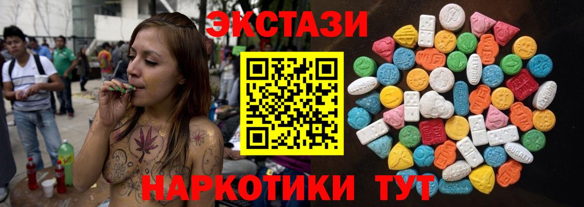 Конопля  Воркута  МЕФ кристаллы  Гашиш  Мефедрон кристаллы  ГАШ  Cocaine 