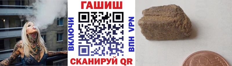 наркота  Воркута  ГАШИШ гарик 