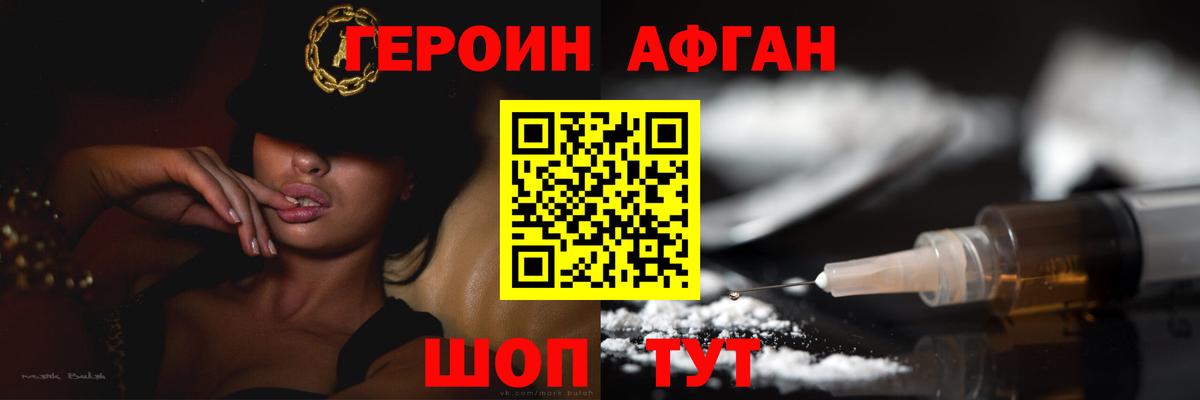 A PVP Воркута