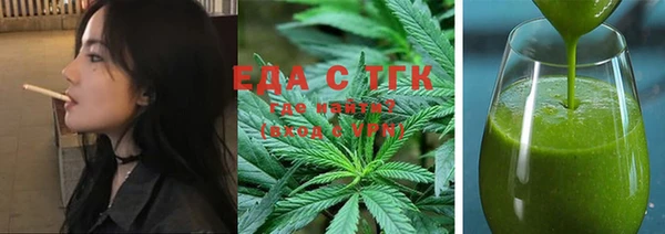 мдма Белокуриха