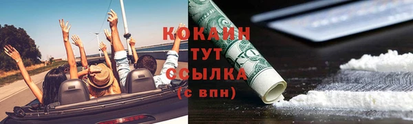 мдма Белокуриха