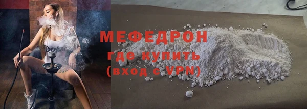 мет Беломорск