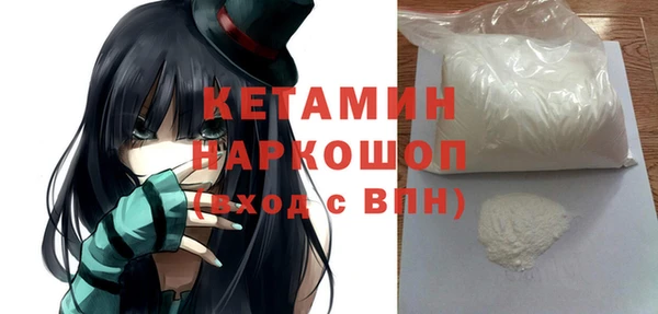 прущие грибы Белоозёрский