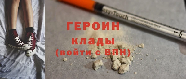 прущие грибы Белоозёрский