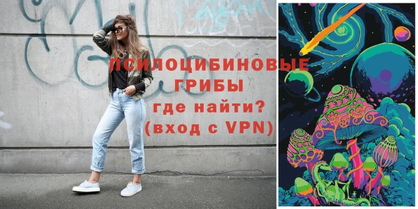 мдма Белокуриха