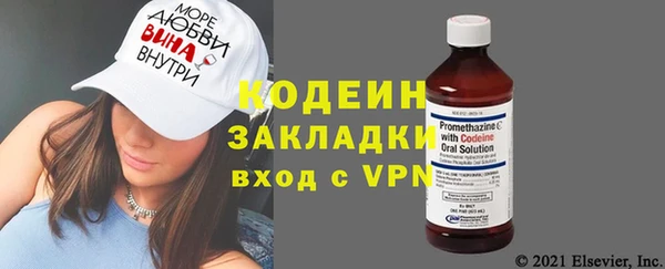 прущие грибы Белоозёрский
