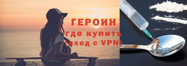прущие грибы Белоозёрский