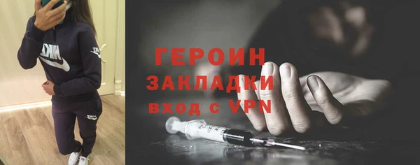 мет Беломорск