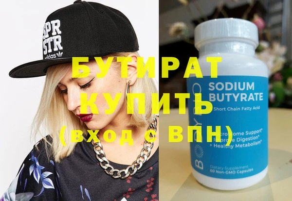 мдма Белокуриха