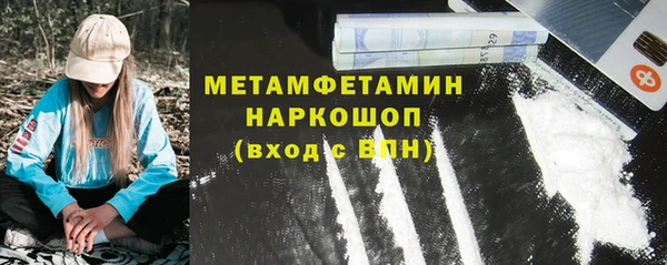 мет Беломорск