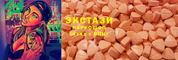 мдма Белокуриха