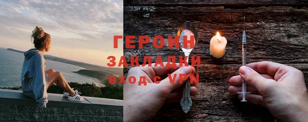 прущие грибы Белоозёрский