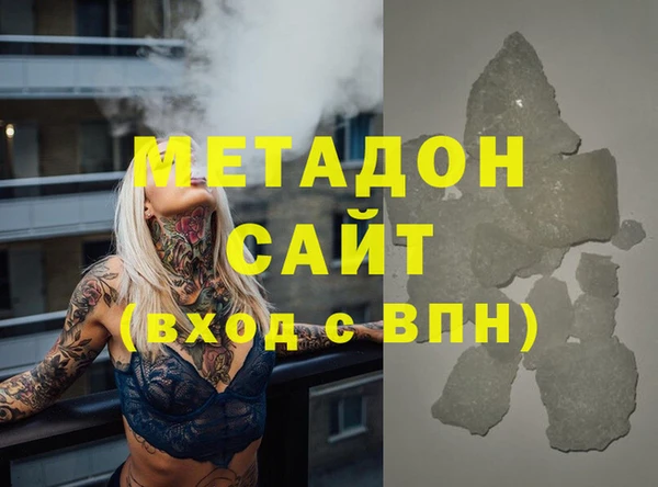 мет Беломорск