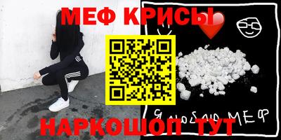 2c-b Балашиха