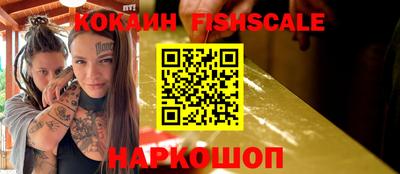 спайс Апшеронск