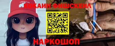 ALPHA PVP Балахна