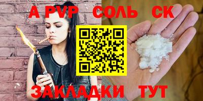 не бодяженный Балаково