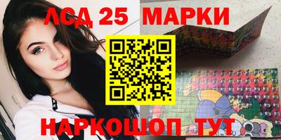 2c-b Балашиха