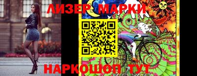 спайс Апшеронск