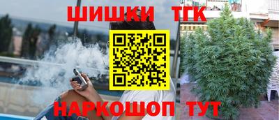 2c-b Балашиха