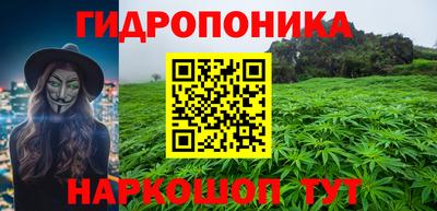 спайс Апшеронск