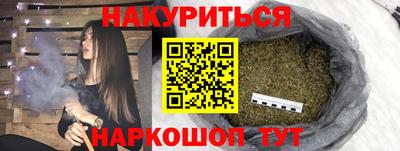 спайс Апшеронск