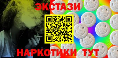 ALPHA PVP Балахна