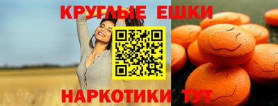 2c-b Балашиха