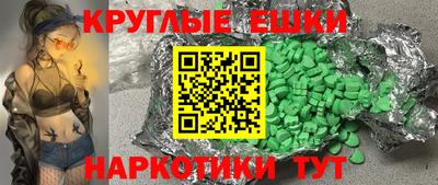 ALPHA PVP Балахна