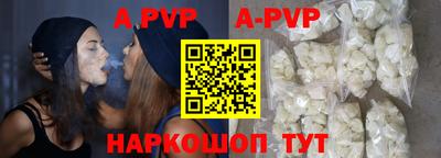 a pvp Аргун