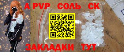 2c-b Балашиха