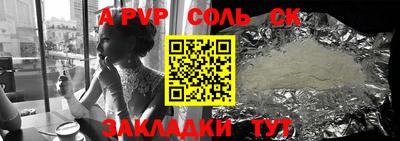 2c-b Балашиха