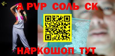 ALPHA PVP Балахна