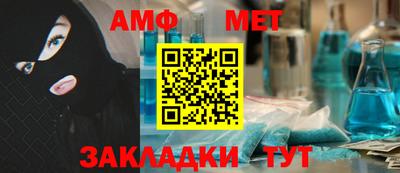 2c-b Балашиха