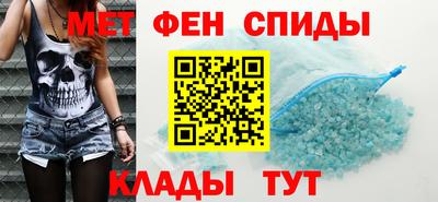 спайс Апшеронск