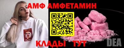 ALPHA PVP Балахна