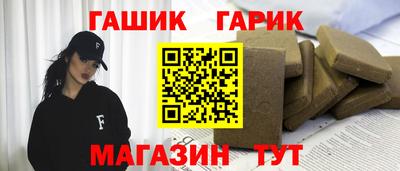 спайс Апшеронск