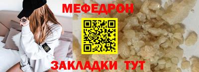 спайс Апшеронск