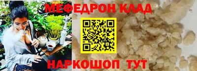 прущие грибы Апрелевка