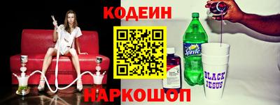 спайс Апшеронск