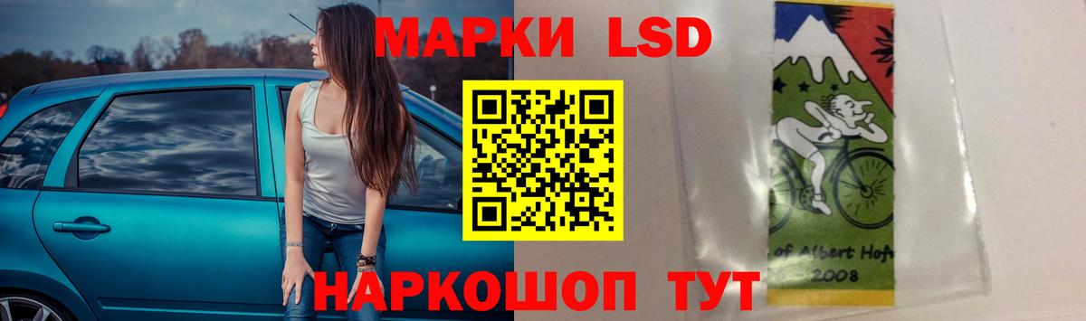 Меф кристаллы  Воркута  Каннабис  COCAIN  Вход с VPN  NBOMe  ГАШ  Альфа ПВП СК  