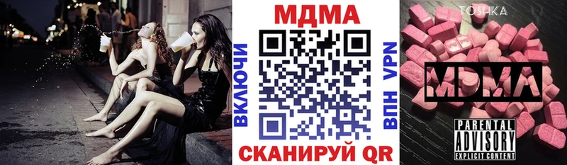 МДМА кристаллы  Воркута 
