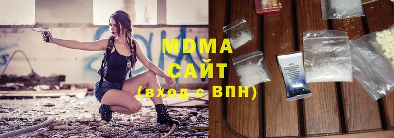 MDMA кристаллы  как найти   Воркута 